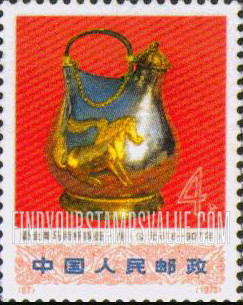 FindYourStampsValue: Excavated Works of Art: Silver pot with horse design —文化大革命期间出土文物{: 鎏金舞马衔杯银壶， 唐（公元618-907年）