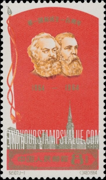 FindYourStampsValue: Centenary of the First International: Marx, Engels, Trafalgar Square, London - 第一国际成立一百周年: 马克思、恩格斯像、特拉法加广场, 伦敦