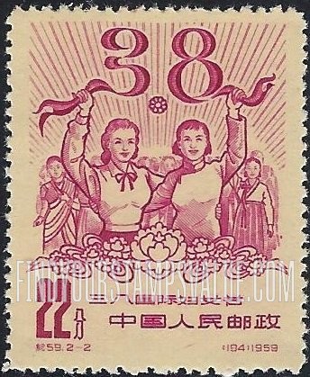 FindYourStampsValue: International Women’s Day: Chinese and Soviet women holding banners dated “3.8” - 国际妇女节: 世界妇女大团结 (持有“3.8”的横幅中国和苏联妇女)