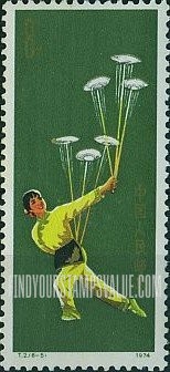 FindYourStampsValue: Traditional acrobatics: Plate spinning - 杂技: 转碟