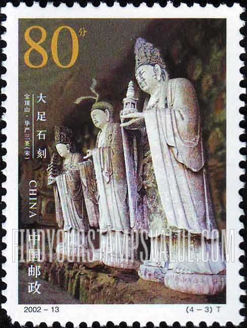 FindYourStampsValue: Dazu Stone Carvings: Three Avatamasaka Sages, Holy Summit Mountain - 大足石刻: 宝顶山·华严三圣（宋）