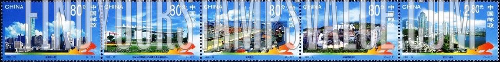 FindYourStampsValue: Shenzhen Special Economic Zone - 深圳经济特区建设