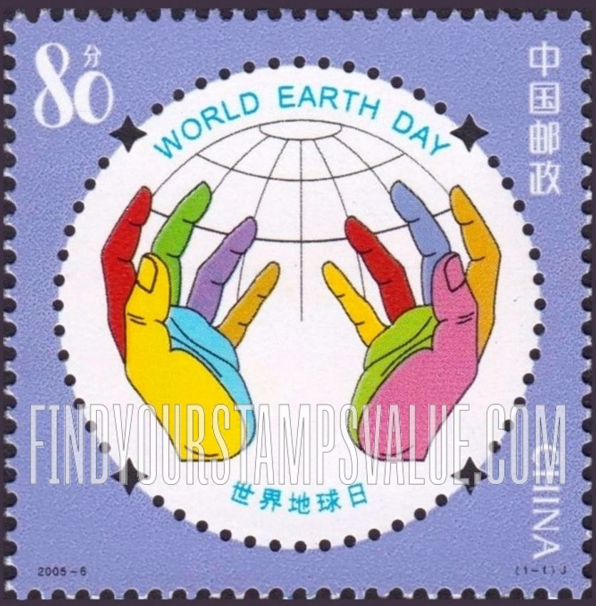FindYourStampsValue: World Earth Day - 世界地球日