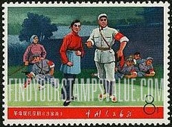 FindYourStampsValue: Mao’s direction for revolutionary literature and art: “Shachiapang"  - 毛泽东的革命文艺路线的方向: （京剧）《沙家浜》