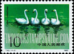 FindYourStampsValue: Swans - 天鹅