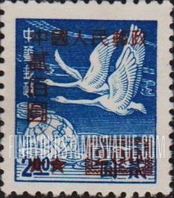 FindYourStampsValue: Flying Geese, Surcharged in Brown - 飞鹅, 棕色套印的邮票
