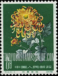 FindYourStampsValue: Chrysanthemum - 菊花: 如意金钩