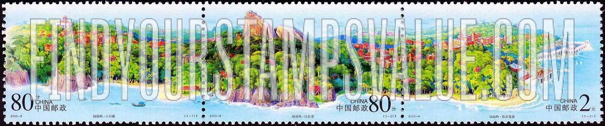 FindYourStampsValue: Gulangyu Island - 鼓浪屿