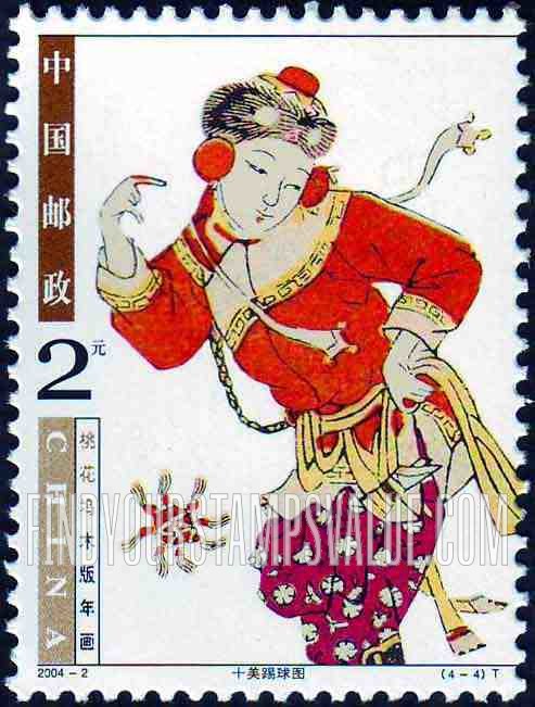 FindYourStampsValue: Taohuawu New Year Pictures: Ten Beauties Playing Football - 桃花坞木版年画: 十美踢球图