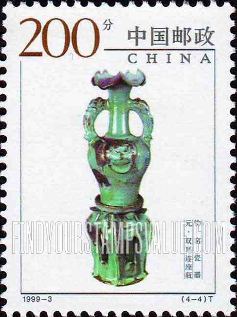 FindYourStampsValue: Chinese Ceramics (Porcelain from the Jun Kiln): Dual-handled vase with base - 中国陶瓷——钧窑瓷器: 元·双耳连座瓶