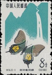 FindYourStampsValue: Butterfly: Golden kaiser-i-hind - 蝴蝶: 金斑喙凤蝶
