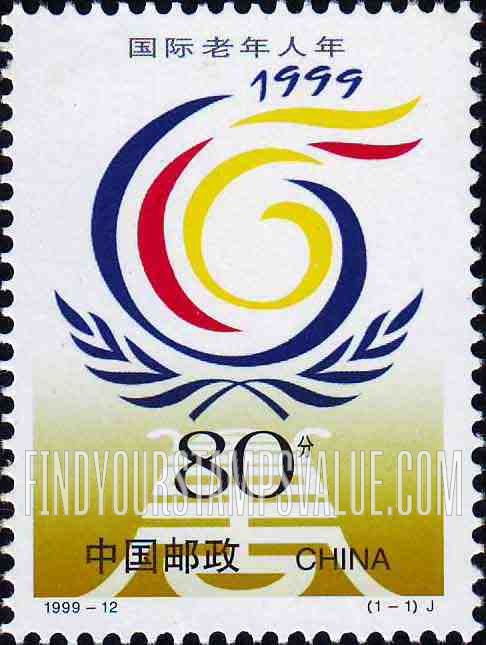 FindYourStampsValue: International Year of the Elderly - 国际老人年