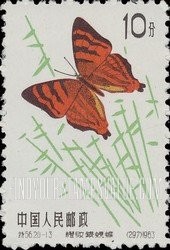 FindYourStampsValue: Butterfly: Striped punch - 蝴蝶: 橙纹银蚬蝶