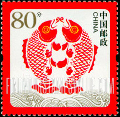 FindYourStampsValue: “Enjoying Prosperity Year After Year” - 年年有余