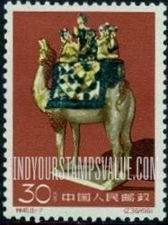 FindYourStampsValue: Ceramic statuettes from Tang Dynasty (618-906) graves: Camel - 唐三彩 (618-906): 骆驼