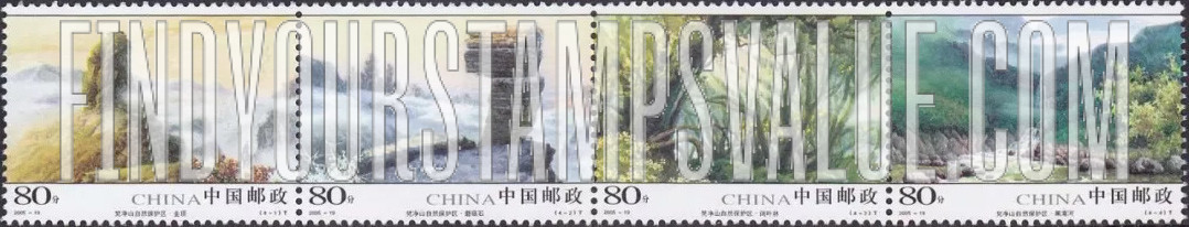 FindYourStampsValue: Fanjing  Mountain Nature Reserve