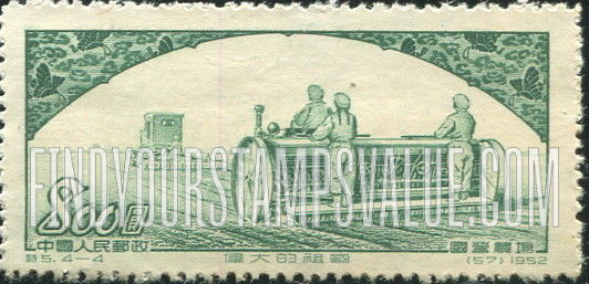 FindYourStampsValue: “Glorious Mother Country,” 2nd series: Mechanized state farm - 伟大的祖国,第二组: 机械化的国营农场