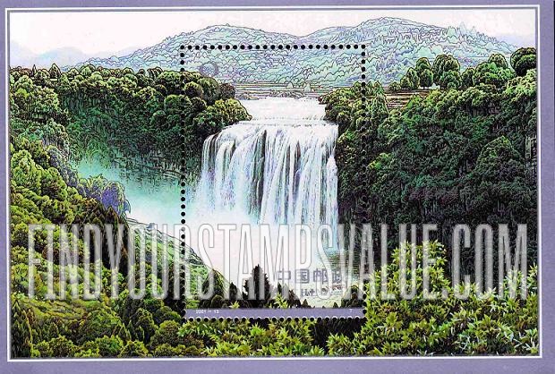 FindYourStampsValue: Waterfalls Huangguoshu - 黄果树瀑布
