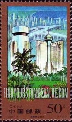 FindYourStampsValue: Construction, Hainan Special Economic Zone: Urban construction, Haikou - 海南特区建设: 海口城市建设