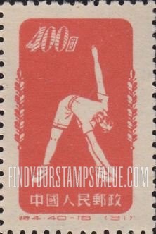 FindYourStampsValue: Physical Exercises - 体育锻炼