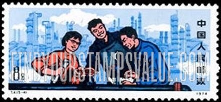 FindYourStampsValue: Workers of Taching as examples of achievement: Scientific industrial management - 大庆工人作为成就的例子: 科学管理