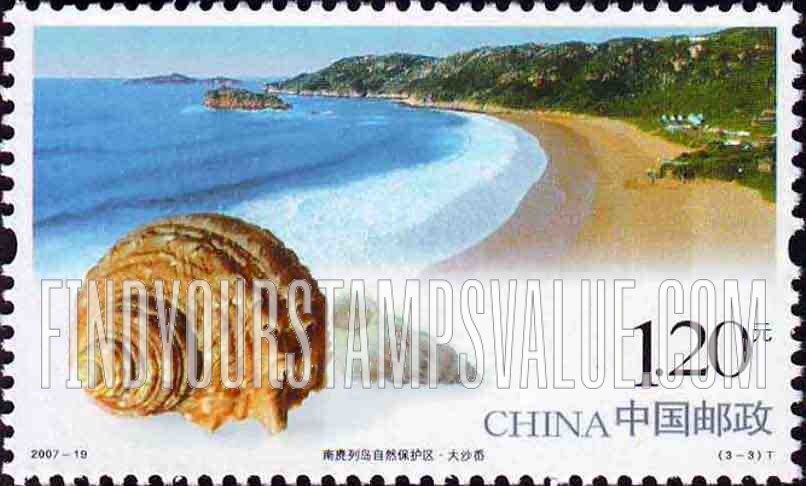 FindYourStampsValue: Nanji Islands Marine Reserve: Dashaao - 南麂列岛自然保护区 · 大沙岙