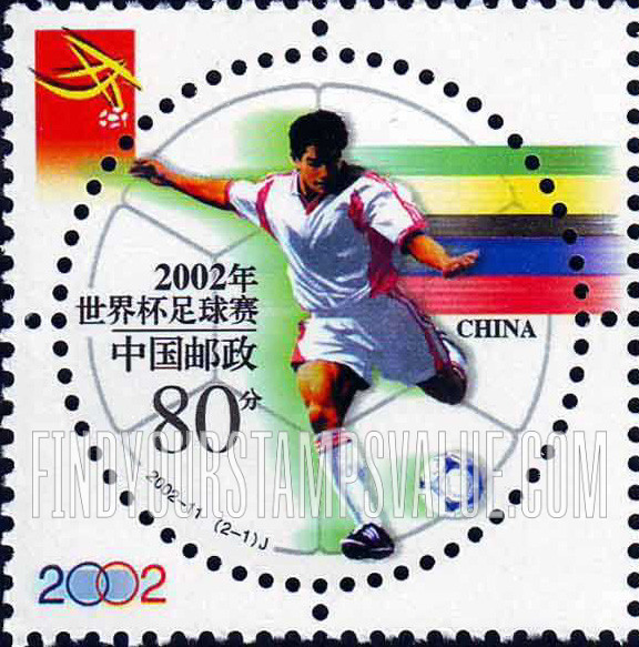 FindYourStampsValue: 2002 World Cup Soccer Championships, Japan and Korea - 2002年世界杯足球赛, 日本和韩国