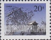 FindYourStampsValue: Great Wall: Shanhaiguan Pass - 万里长城: 山海关