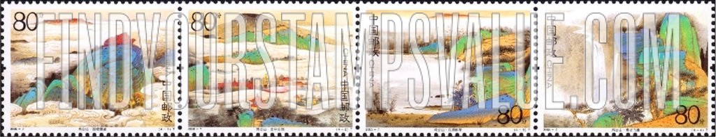 FindYourStampsValue: Jigong Mountains - 鸡公山