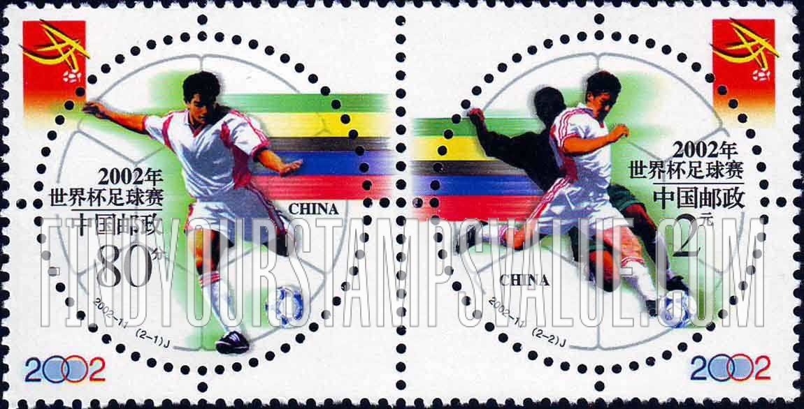 FindYourStampsValue: 2002 World Cup Soccer Championships, Japan and Korea - 2002年世界杯足球赛, 日本和韩国