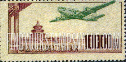 FindYourStampsValue: AIR POST: Mail Plane and Temple of Heaven - 航空邮件: 邮件飞机和天坛