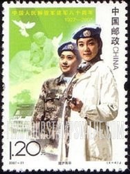 FindYourStampsValue: People’s Liberation Army, 80th Anniversary: Soldiers wearing UN Peacekeeper berets - 中国人民解放军建军八十周年: 维护和平 (穿着联合国维和人员贝雷帽的士兵)