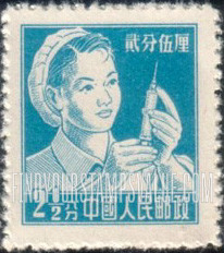 FindYourStampsValue: Nurse - 护士