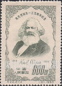 FindYourStampsValue: 135th anniversary of the birth of Karl Marx - 马克思诞生一三五周年纪念