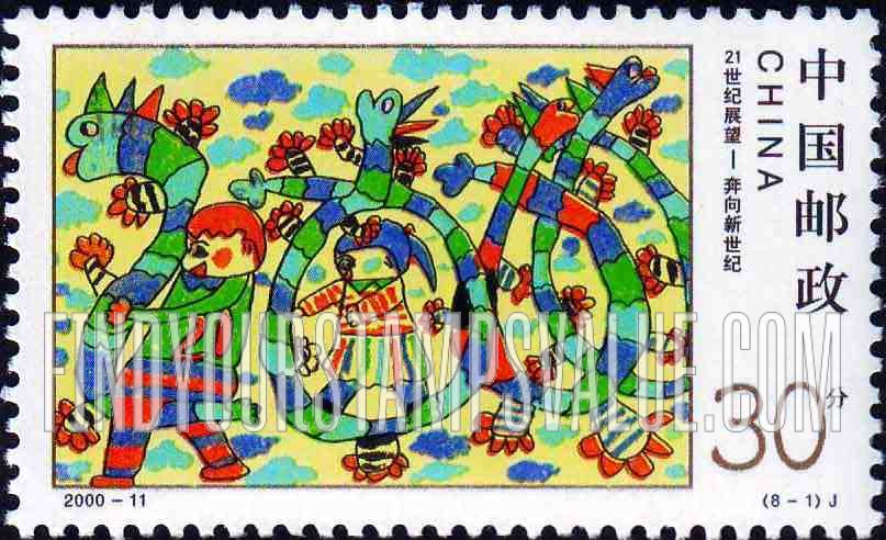 FindYourStampsValue: Stampin’ the Future Children’s Stamp Design Contest Winners: Various children’s drawings - 世纪交替 千年更始——21世纪展望: 各种儿童画: 奔向新世纪