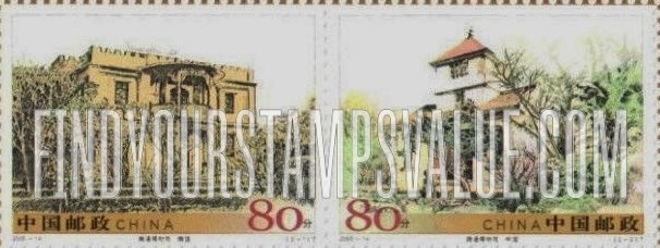 FindYourStampsValue: Nantong Museum  - 南通博物苑