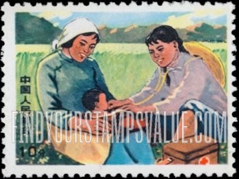 FindYourStampsValue: Agriculture students: Red Cross Worker examining baby - 知识青年在农村:  红十字工作者检查婴儿
