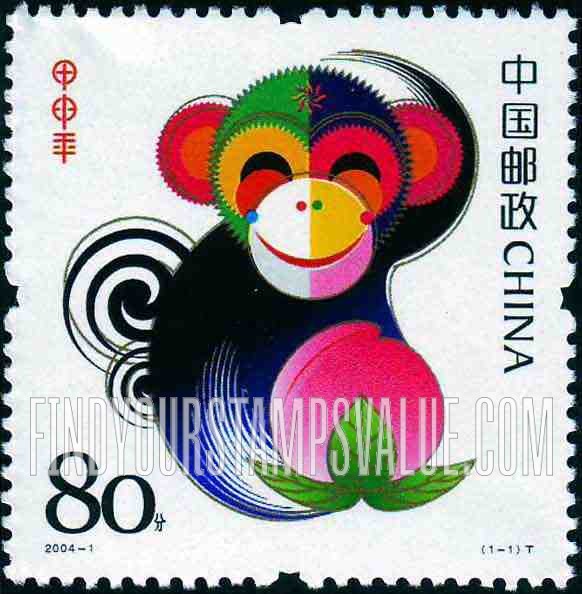 FindYourStampsValue: New Year 2004 (Year of the Monkey) - 2004新年（猴年）: 甲申年