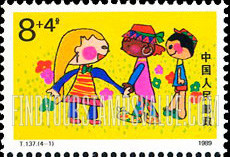 FindYourStampsValue: Children: Friends - 儿童生活：朋友