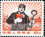 FindYourStampsValue: Foundry worker - 铸造工人