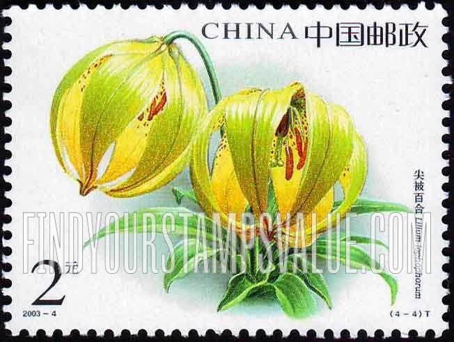 FindYourStampsValue: Lilies: Lilium lophophorum - 百合花: 尖被百合