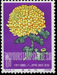 FindYourStampsValue: Chrysanthemum - 菊花: 金牡丹