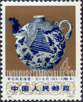 FindYourStampsValue: Excavated Works of Art: Teapot with Blue Phoenix Design—文化大革命期间出土文物{: 青花凤首扁壶，元（公元1271-1368年）