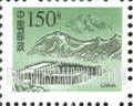 FindYourStampsValue: Great Wall: Joyongguan - 万里长城: 居庸关