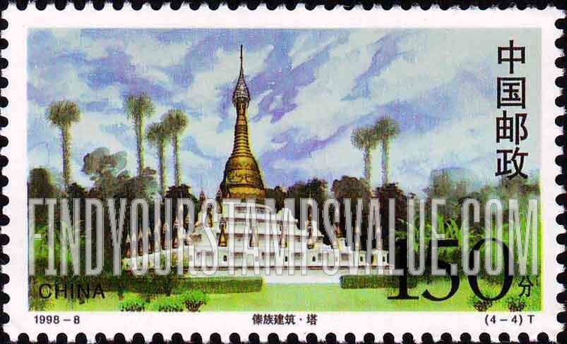 FindYourStampsValue: Dai Architecture: Pagoda - 傣族建筑: 塔