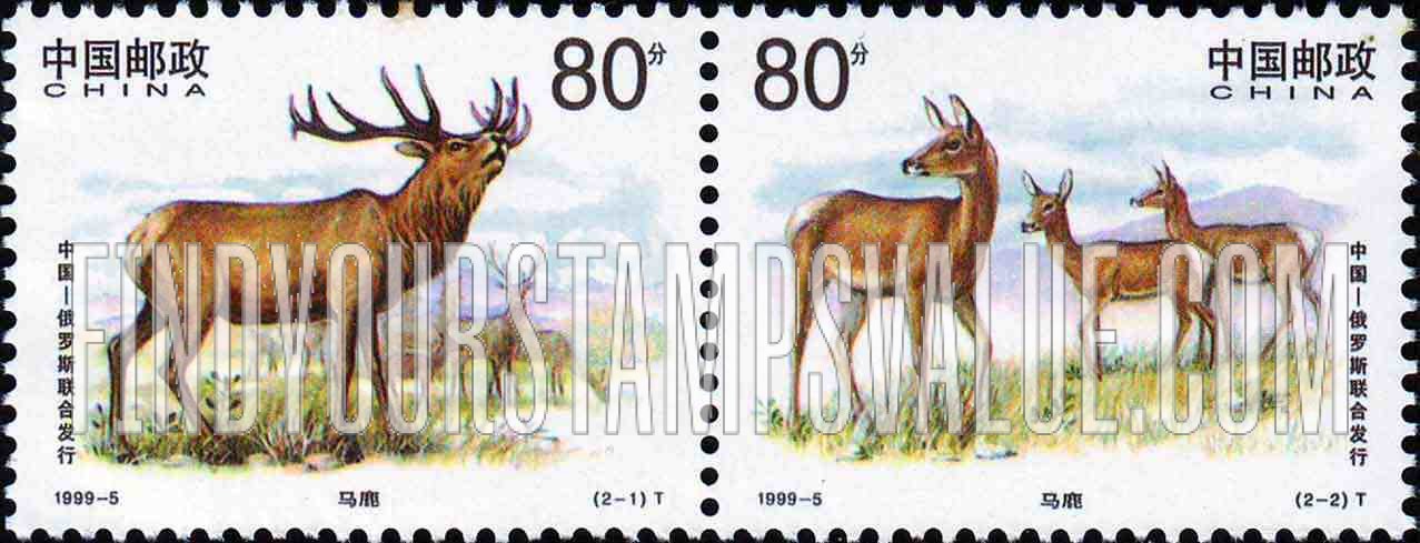 FindYourStampsValue: Red Deer - 马鹿