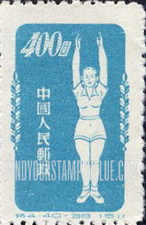 FindYourStampsValue: Physical Exercises - 体育锻炼