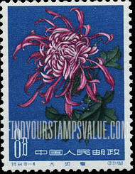 FindYourStampsValue: Chrysanthemum - 菊花: 大如意