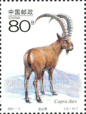 FindYourStampsValue: Wildlife: Capra ibex - 国家重点保护野生动物: 北山羊