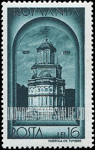 FindYourStampsValue: Cathedral of Curtea de Arges